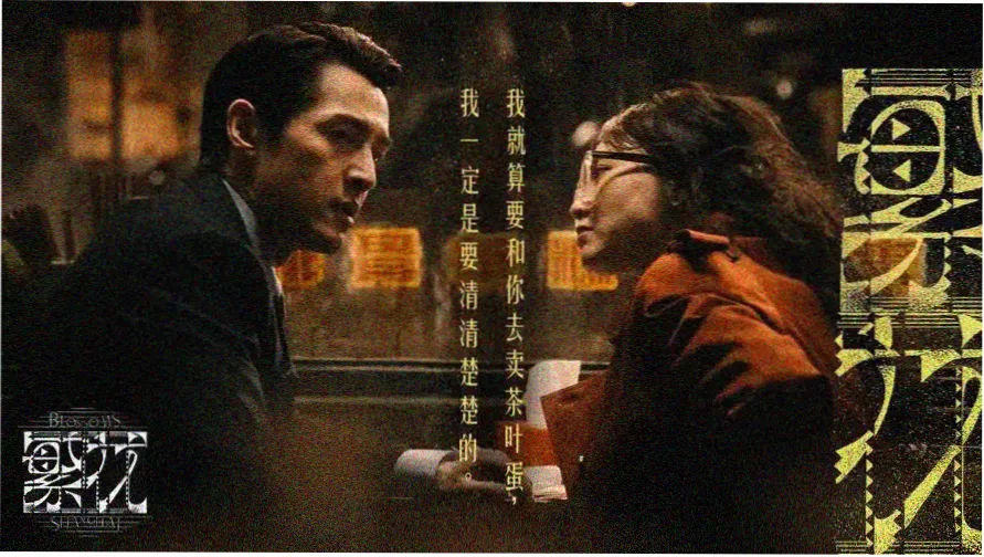 阿姨阿姨阿姨啊一哟什么歌解析封面