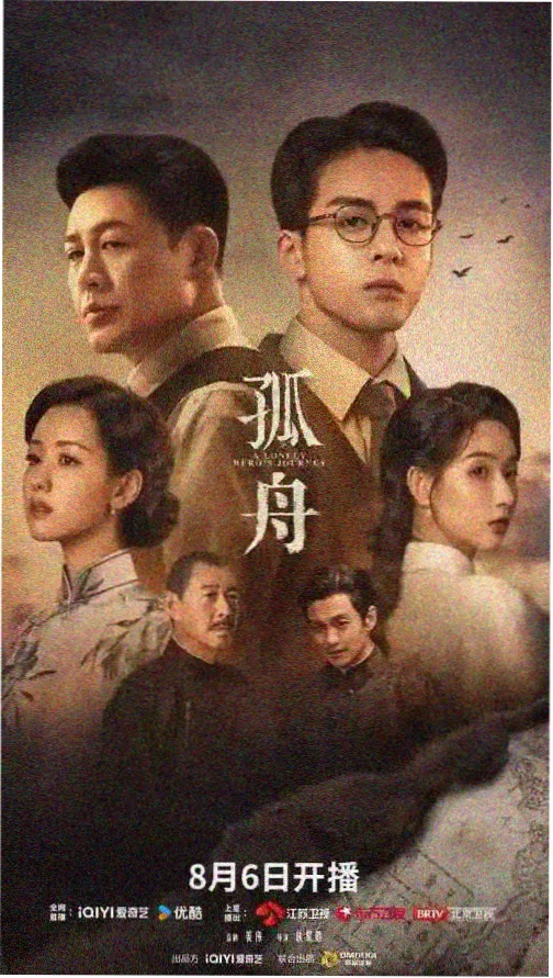 歌词出处考据