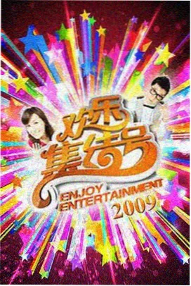 网络热梗演变